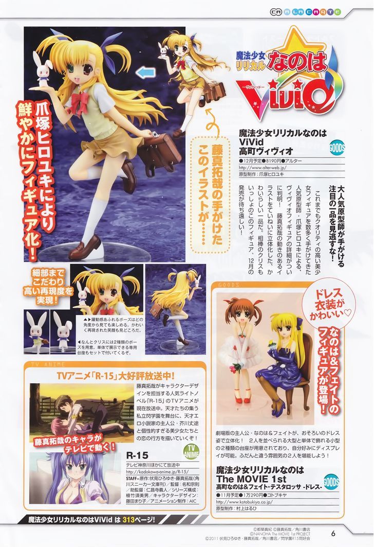 Mahou Shoujo Lyrical Nanoha Vivid Chapter 27 page 4 - Chapter 27 : For Victory!