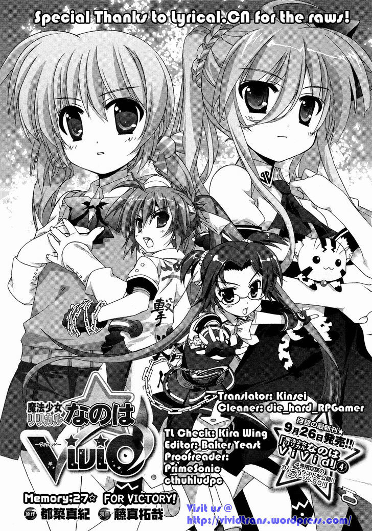 Mahou Shoujo Lyrical Nanoha Vivid Chapter 27 page 9 - Chapter 27 : For Victory!