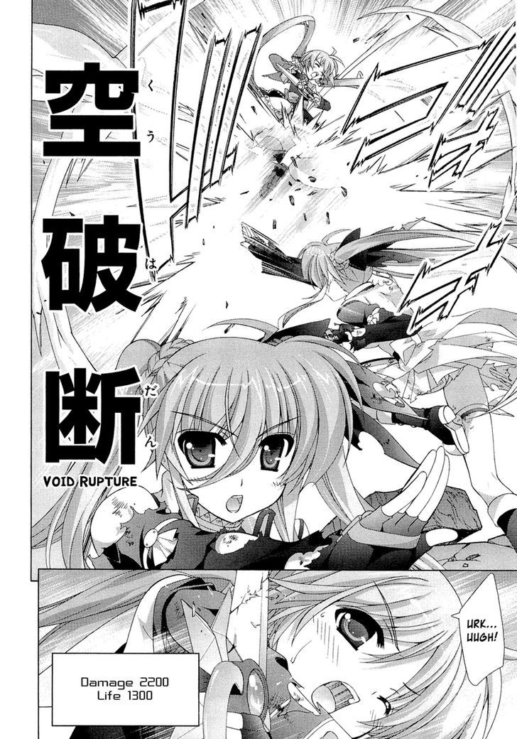 Mahou Shoujo Lyrical Nanoha Vivid Chapter 28 page 24 - Chapter 28 : Meist Arts!