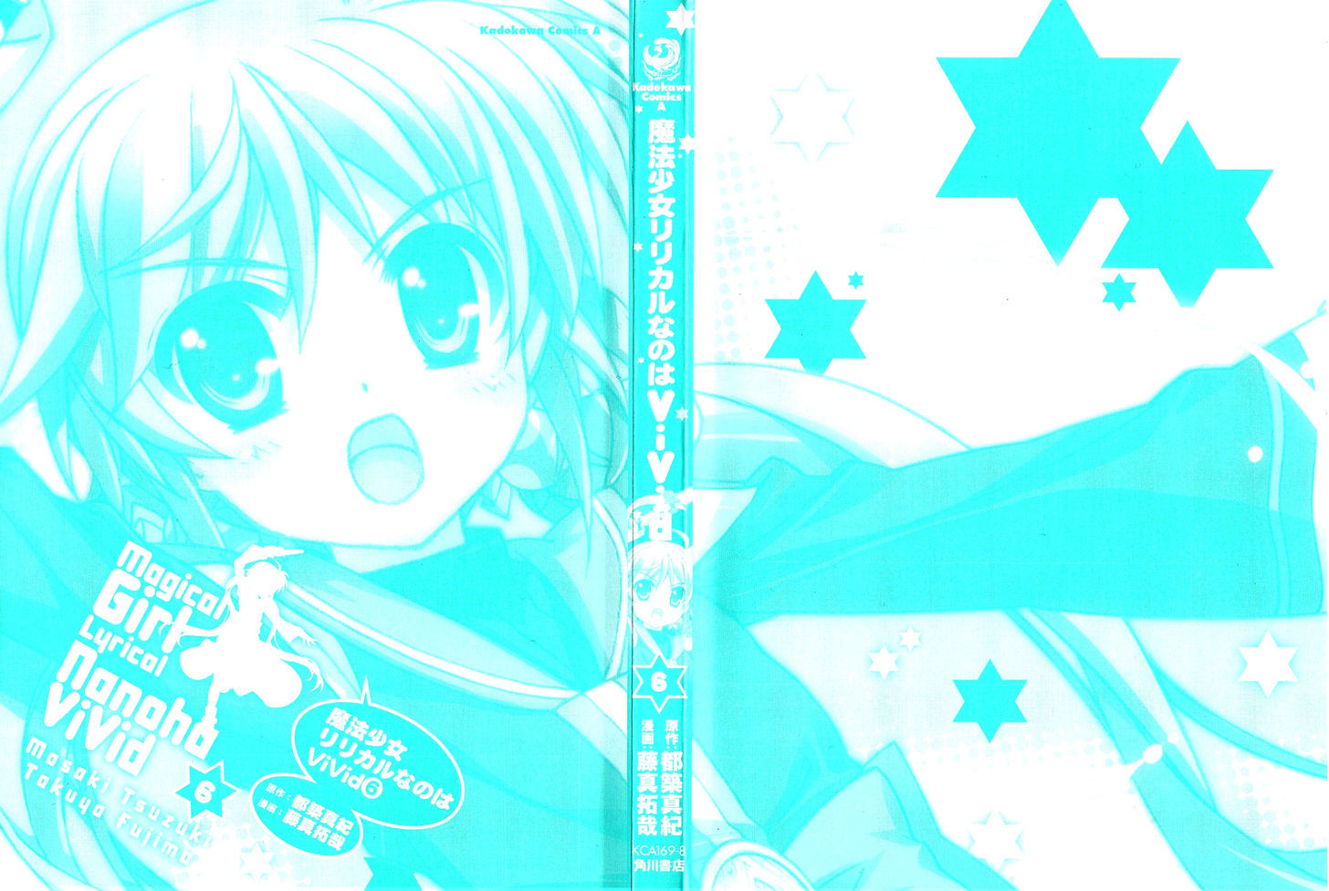 Mahou Shoujo Lyrical Nanoha Vivid Chapter 28 page 4 - Chapter 28 : Meist Arts!