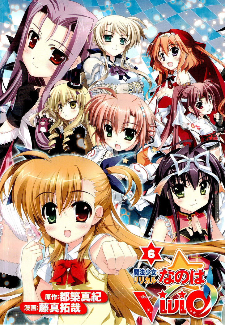 Mahou Shoujo Lyrical Nanoha Vivid Chapter 28 page 7 - Chapter 28 : Meist Arts!