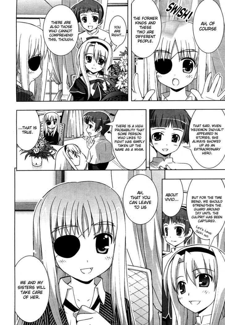 Mahou Shoujo Lyrical Nanoha Vivid Chapter 3 page 6 - Chapter 3 : Strike Arts