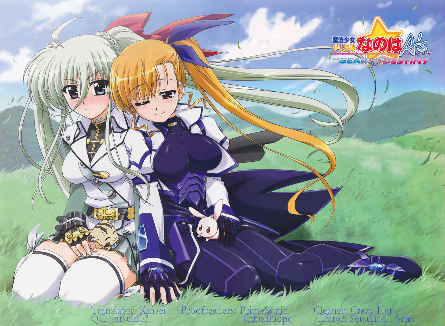 Mahou Shoujo Lyrical Nanoha Vivid Chapter 30 page 1 - Chapter 30 : Hegemon's Fist, Creator's Wish