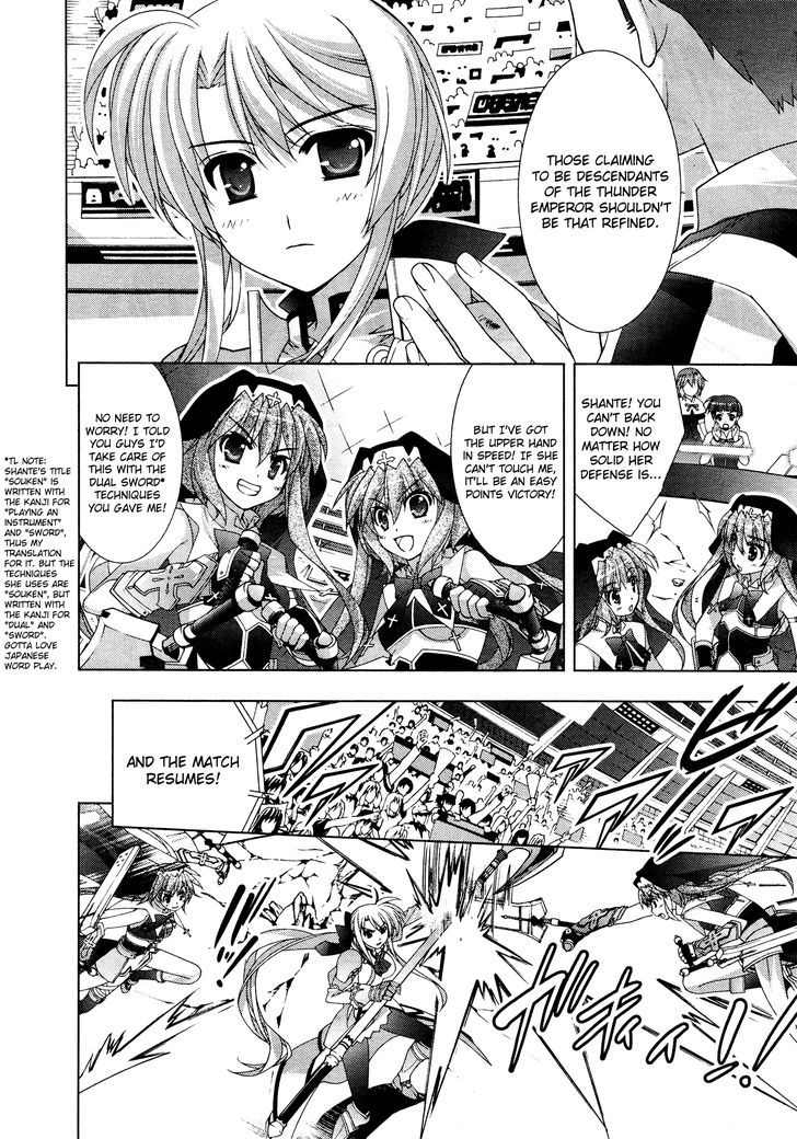Mahou Shoujo Lyrical Nanoha Vivid Chapter 31 page 12 - Chapter 31 : The Playing Blade vs The Thunder Emperor