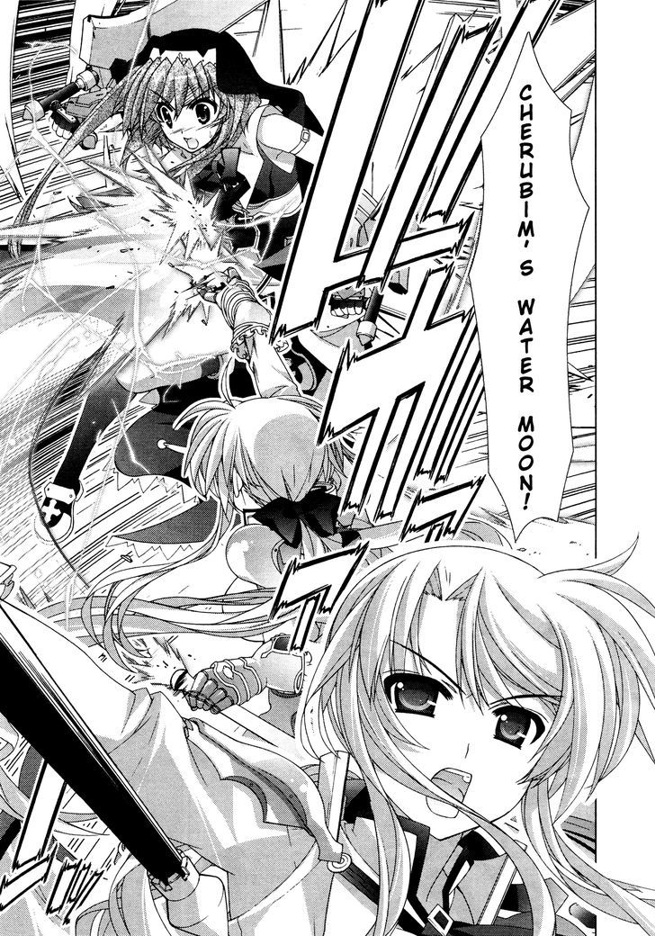 Mahou Shoujo Lyrical Nanoha Vivid Chapter 31 page 17 - Chapter 31 : The Playing Blade vs The Thunder Emperor
