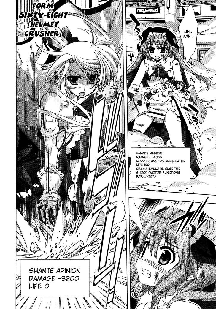 Mahou Shoujo Lyrical Nanoha Vivid Chapter 31 page 26 - Chapter 31 : The Playing Blade vs The Thunder Emperor