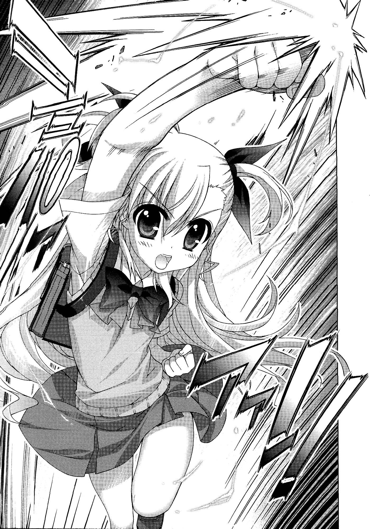 Mahou Shoujo Lyrical Nanoha Vivid Chapter 39 page 19 - Chapter 39 : More Than Yesterday, More Than Today!