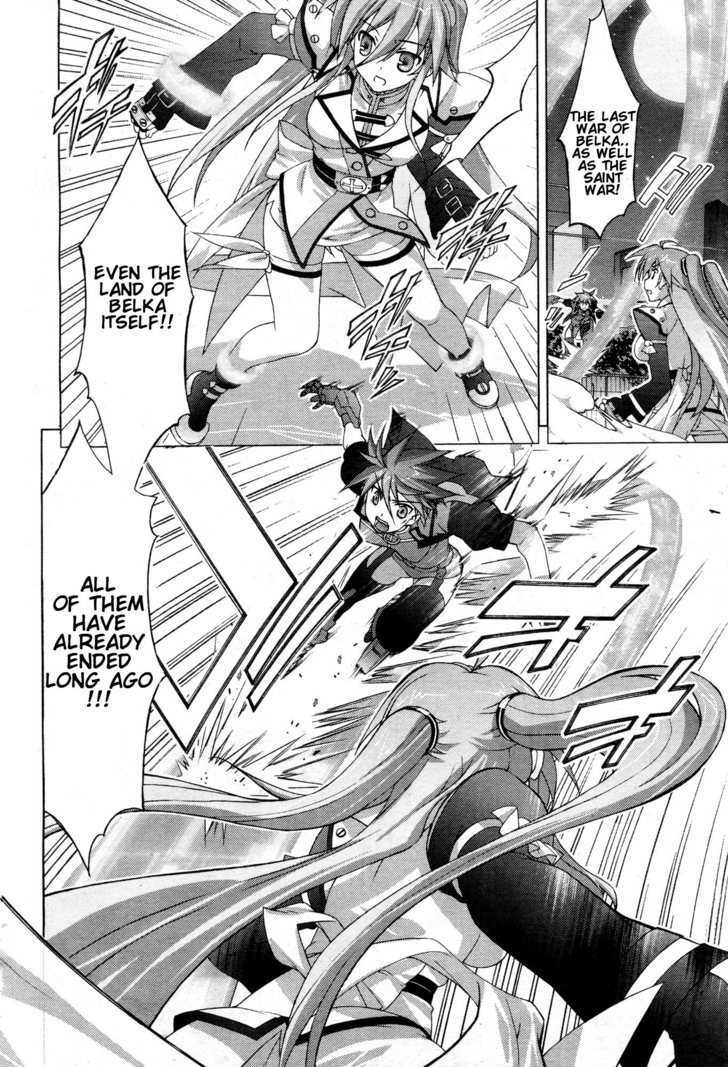 Mahou Shoujo Lyrical Nanoha Vivid Chapter 4 page 16 - Chapter 4 : Emperor