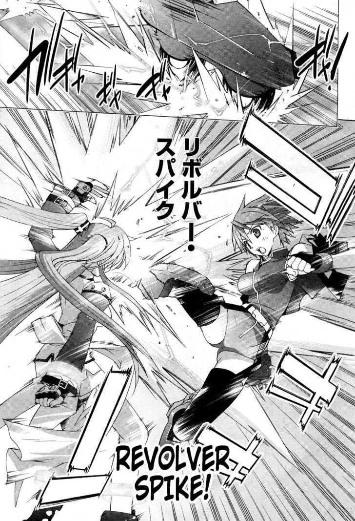Mahou Shoujo Lyrical Nanoha Vivid Chapter 4 page 17 - Chapter 4 : Emperor