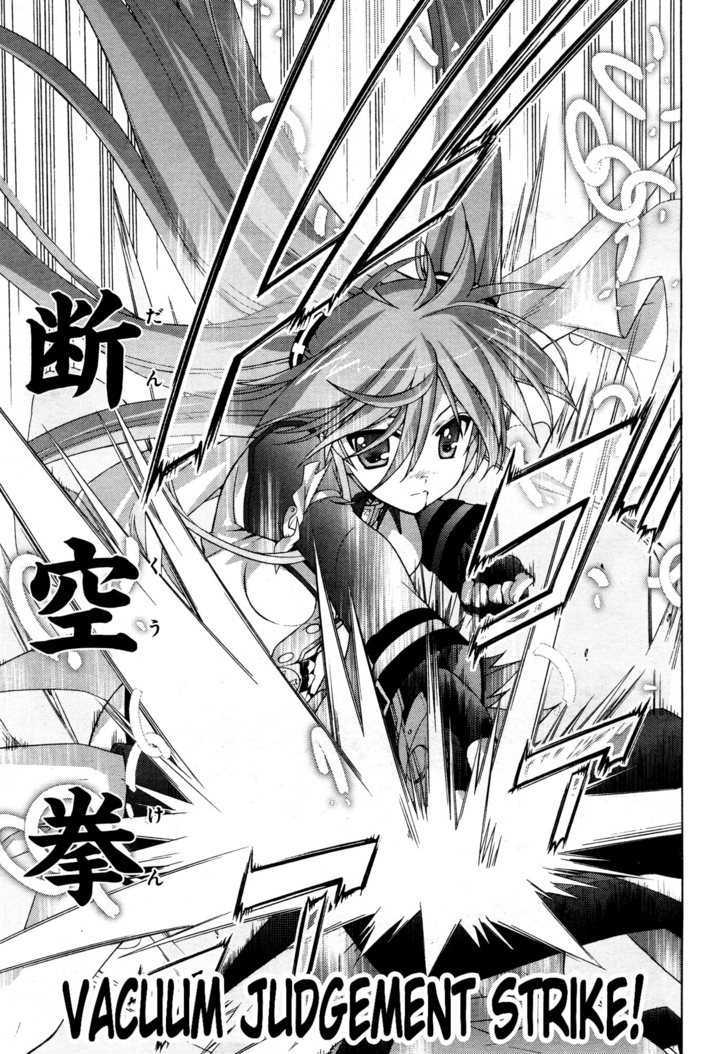 Mahou Shoujo Lyrical Nanoha Vivid Chapter 4 page 19 - Chapter 4 : Emperor
