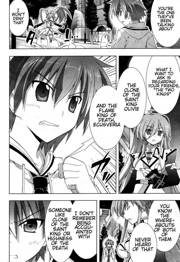 Mahou Shoujo Lyrical Nanoha Vivid Chapter 4 page 2 - Chapter 4 : Emperor