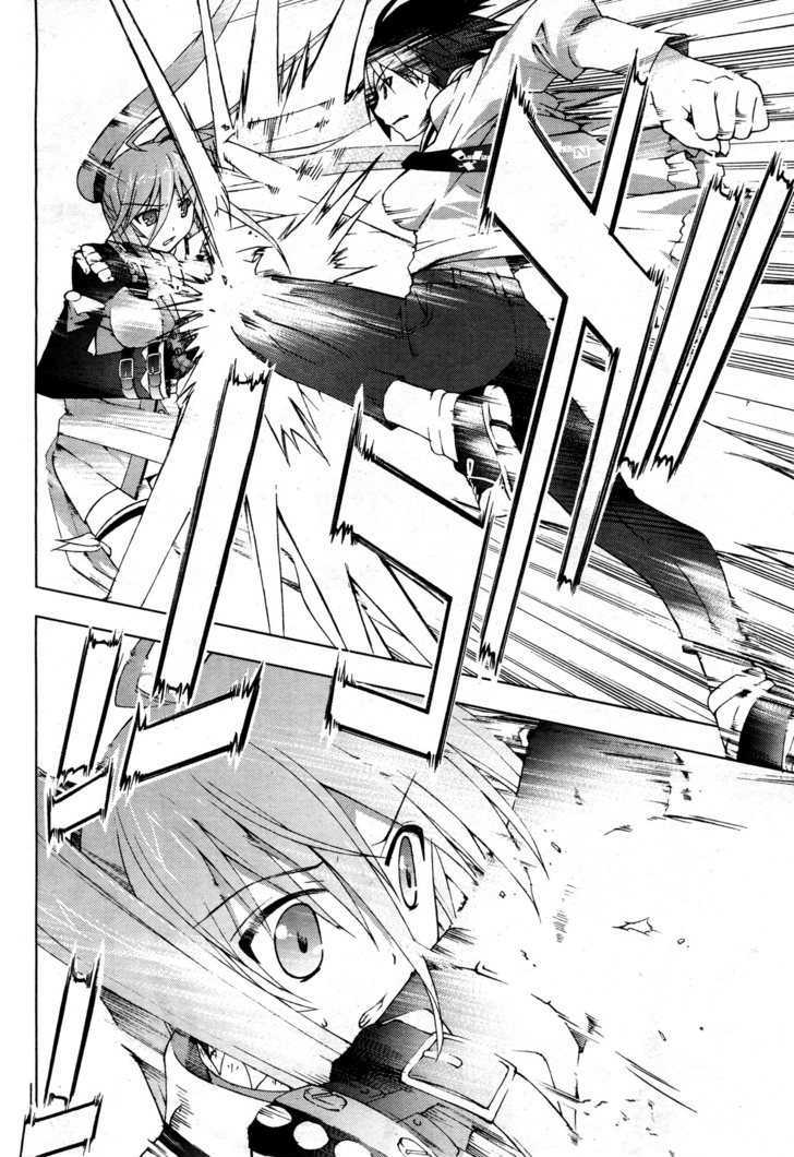 Mahou Shoujo Lyrical Nanoha Vivid Chapter 4 page 6 - Chapter 4 : Emperor