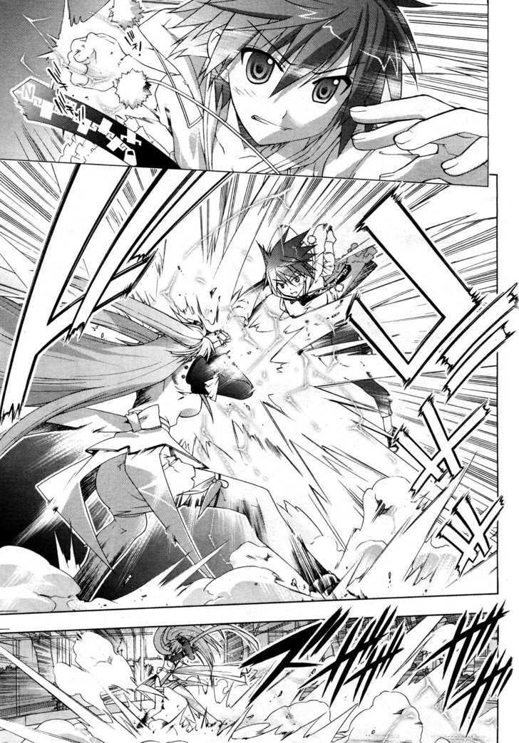 Mahou Shoujo Lyrical Nanoha Vivid Chapter 4 page 7 - Chapter 4 : Emperor