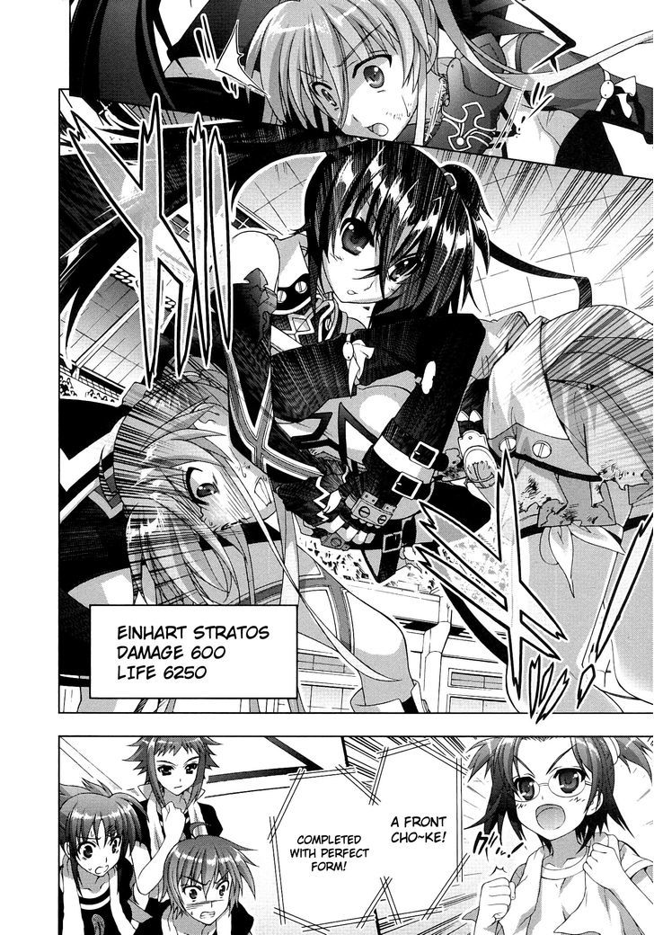 Mahou Shoujo Lyrical Nanoha Vivid Chapter 43 page 18 - Chapter 43 : Voice