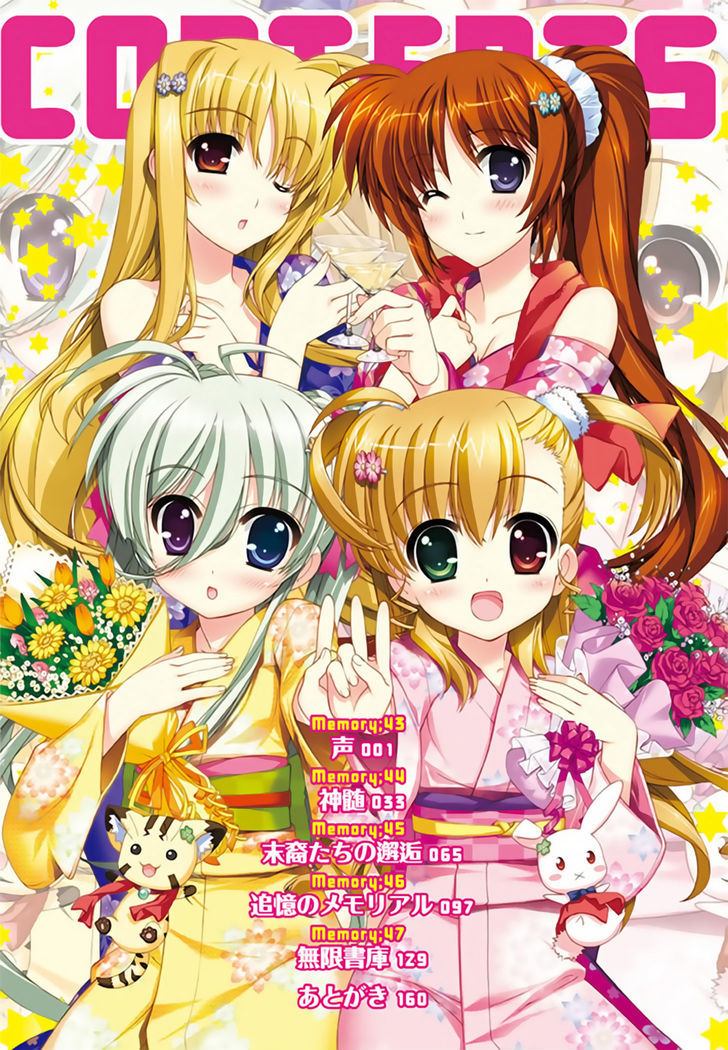 Mahou Shoujo Lyrical Nanoha Vivid Chapter 43 page 3 - Chapter 43 : Voice