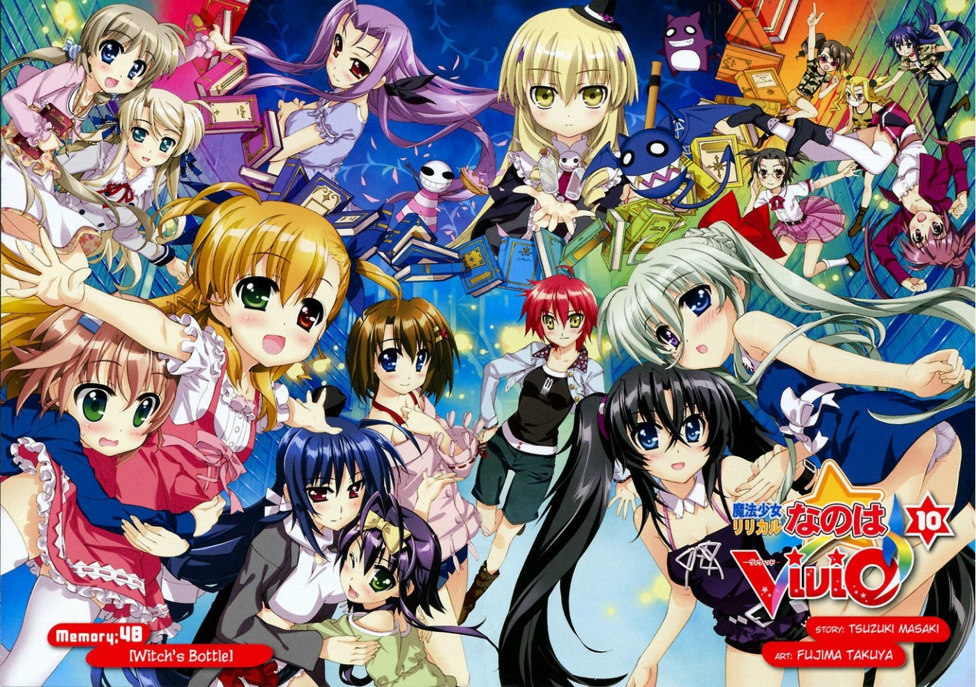 Mahou Shoujo Lyrical Nanoha Vivid Chapter 48 page 2 - Chapter 48 : Witch's Bottle