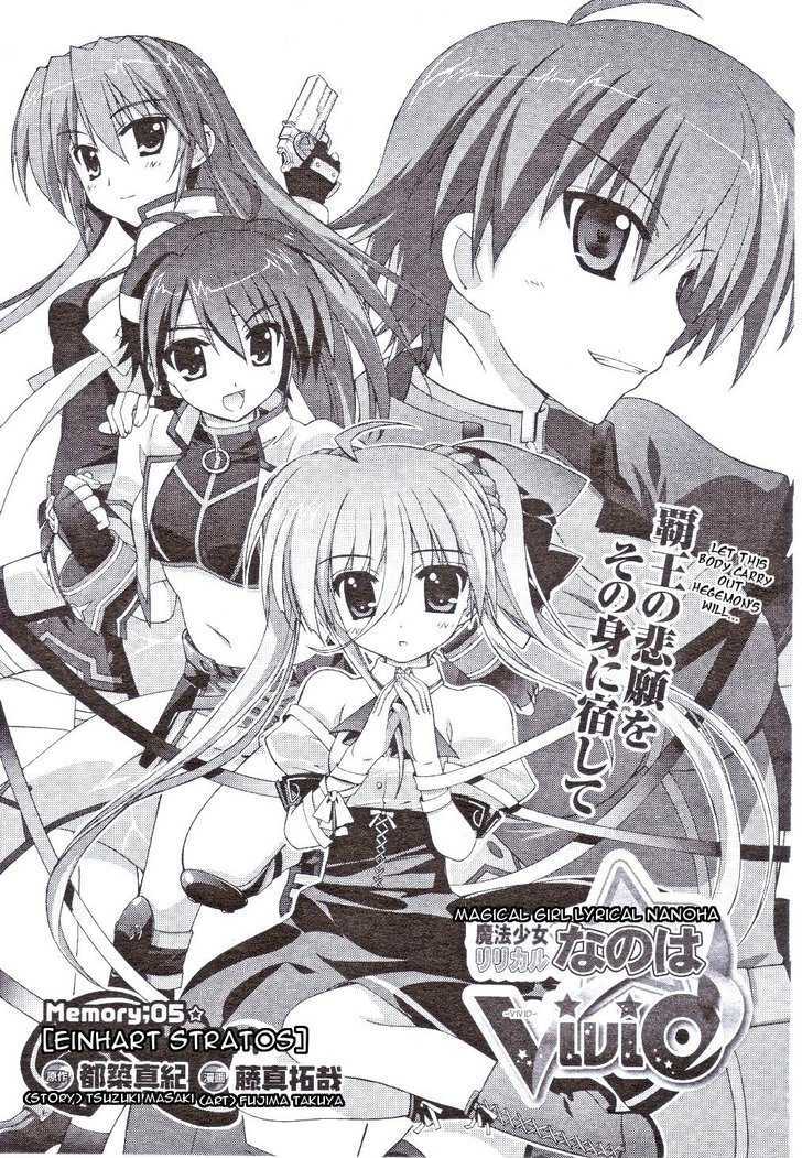Mahou Shoujo Lyrical Nanoha Vivid Chapter 5 page 5 - Chapter 5 : Einhart Stratos