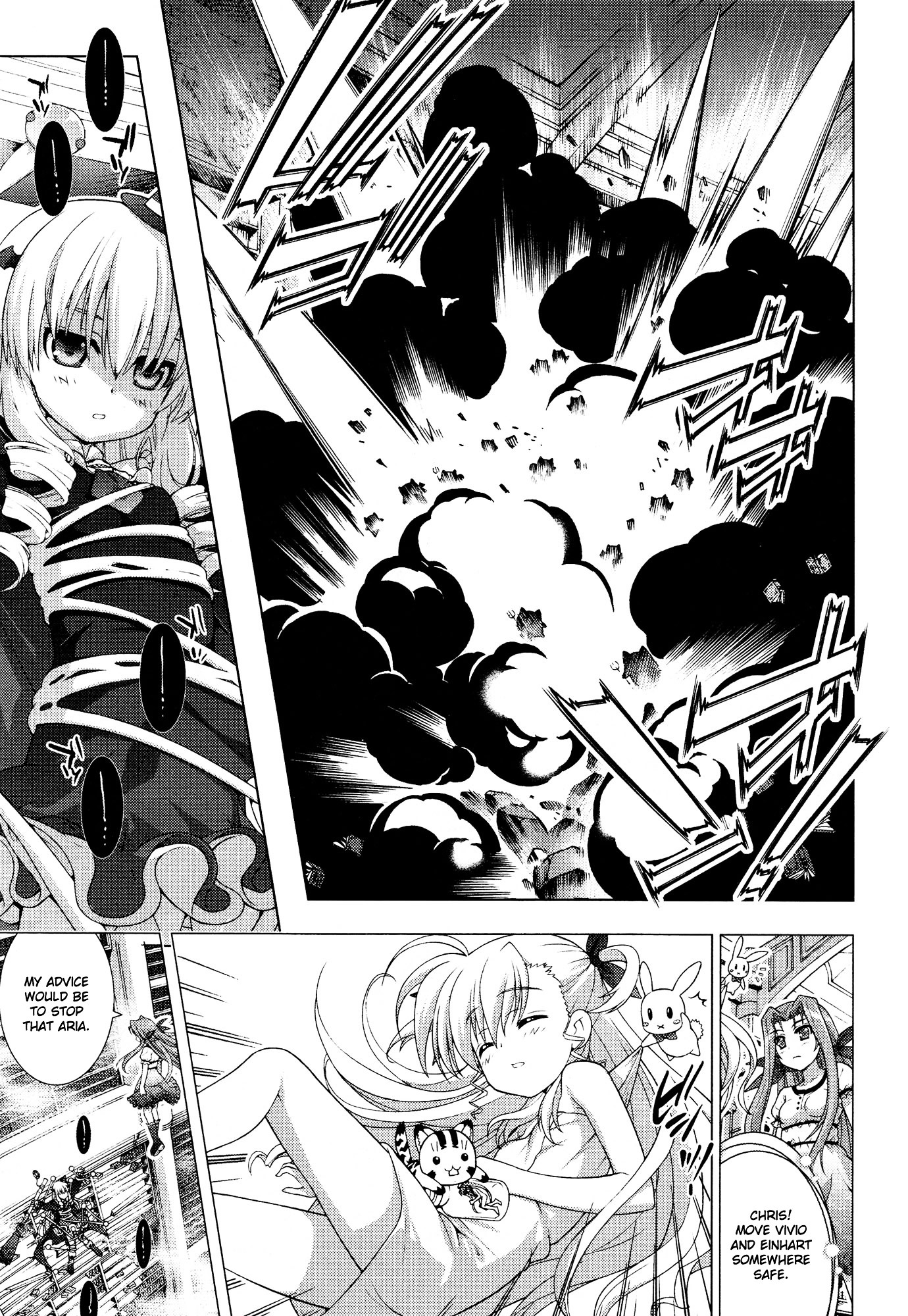 Mahou Shoujo Lyrical Nanoha Vivid Chapter 50 page 12 - Chapter 50 : Memory;50 ☆ Witch's Cauldron