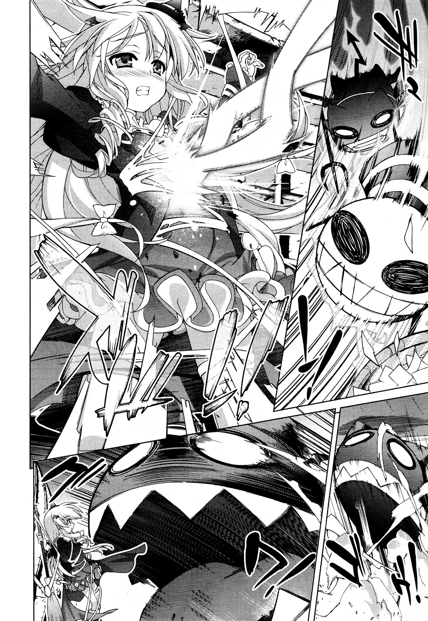 Mahou Shoujo Lyrical Nanoha Vivid Chapter 50 page 15 - Chapter 50 : Memory;50 ☆ Witch's Cauldron