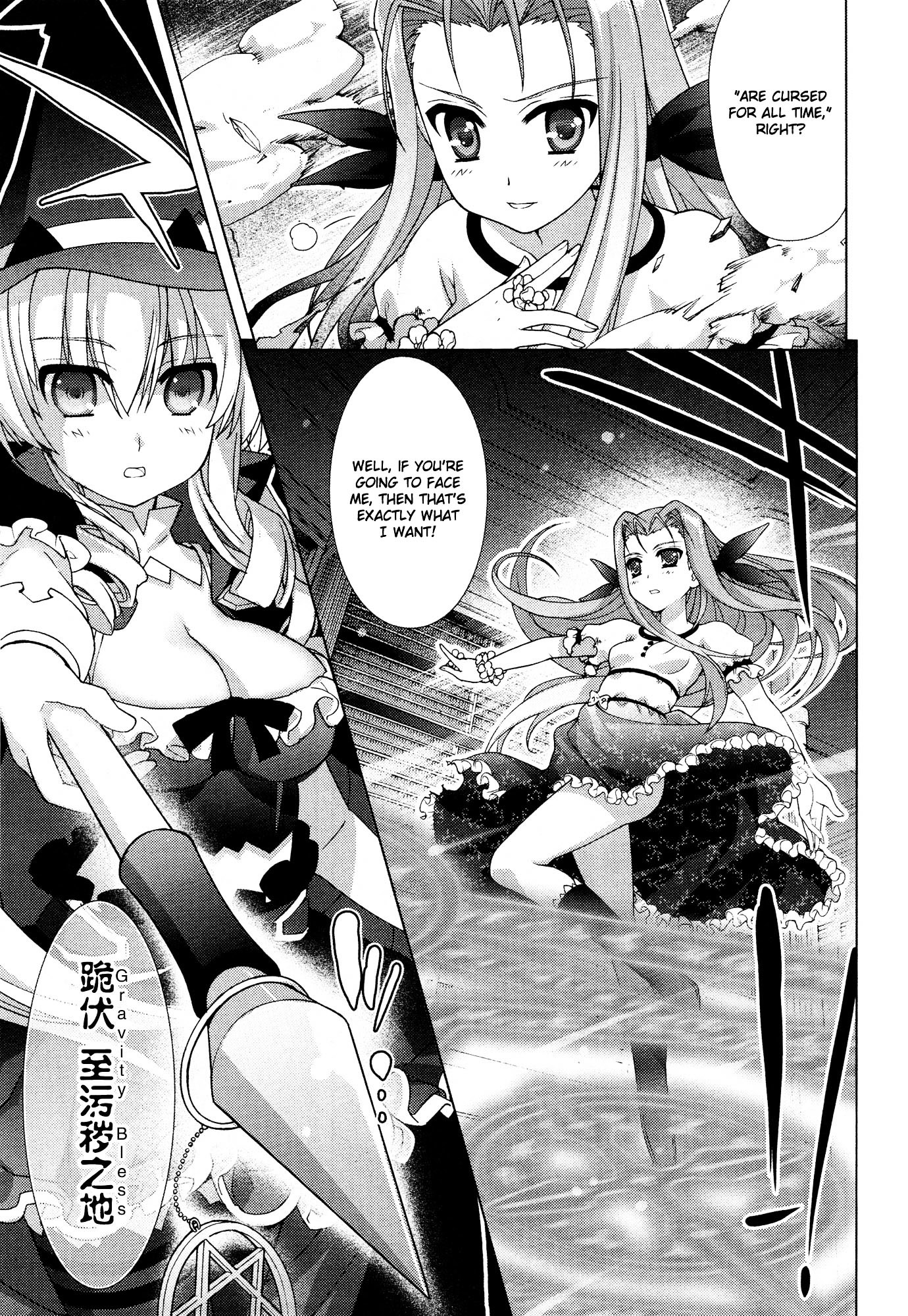 Mahou Shoujo Lyrical Nanoha Vivid Chapter 50 page 19 - Chapter 50 : Memory;50 ☆ Witch's Cauldron