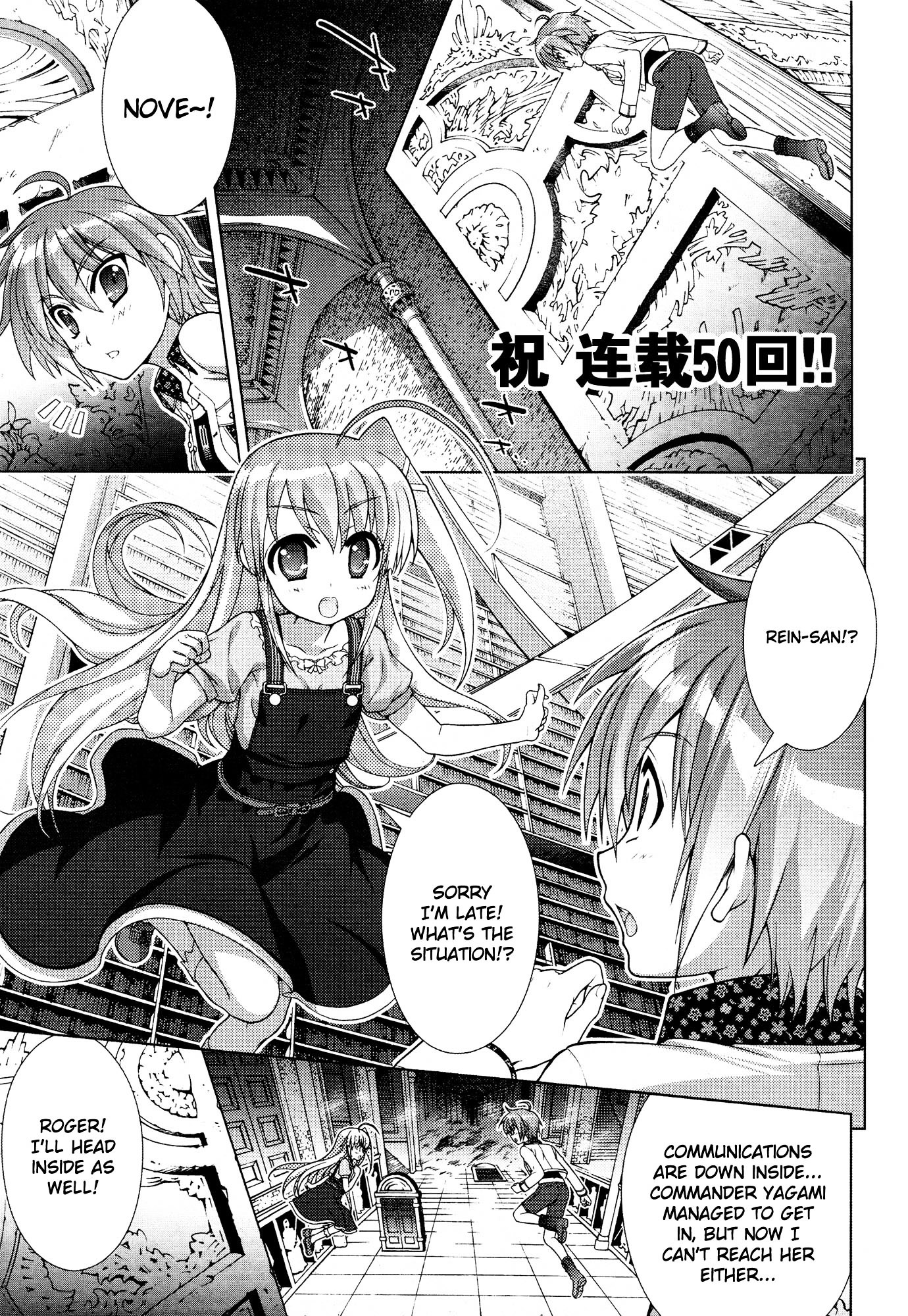 Mahou Shoujo Lyrical Nanoha Vivid Chapter 50 page 2 - Chapter 50 : Memory;50 ☆ Witch's Cauldron