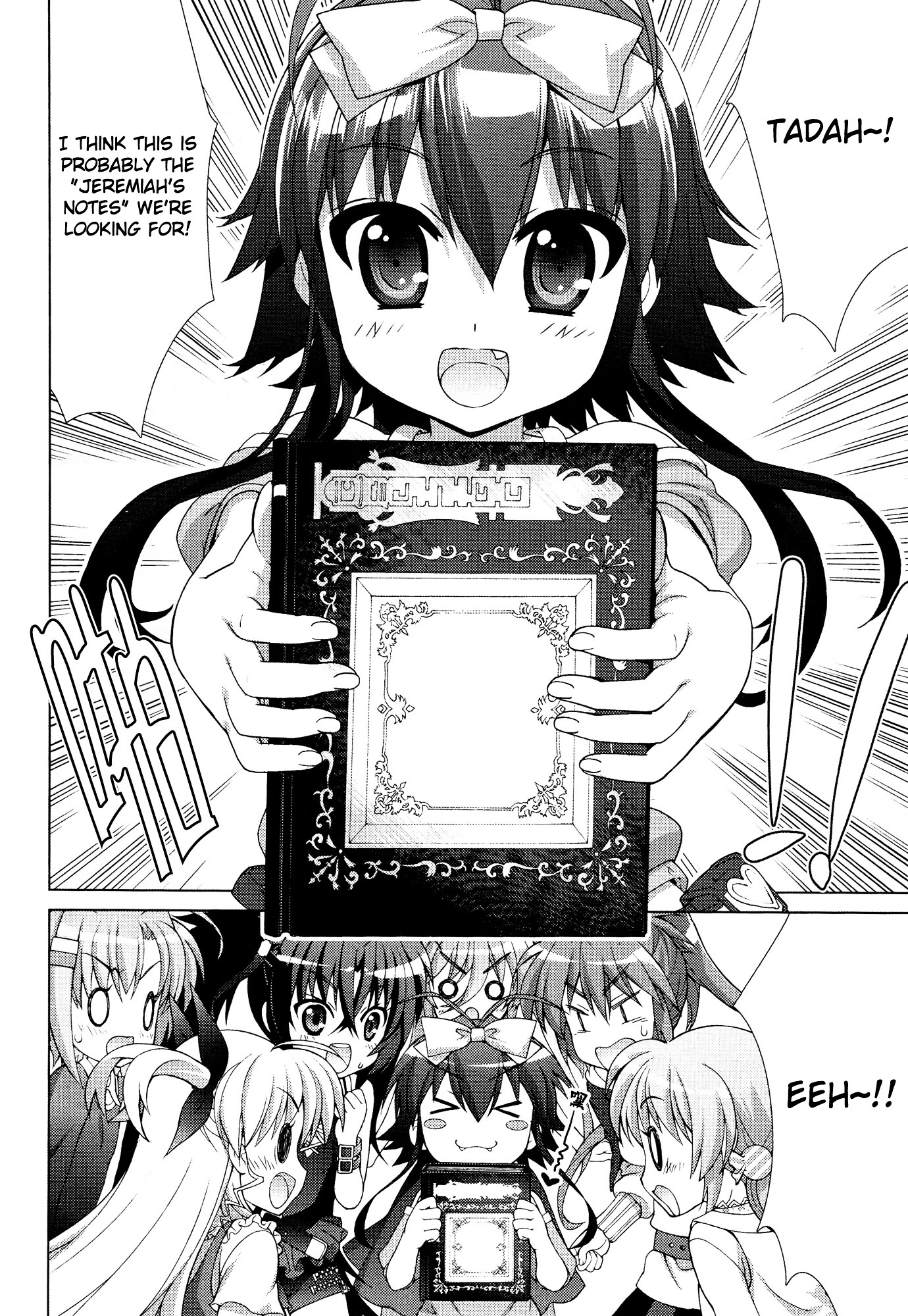 Mahou Shoujo Lyrical Nanoha Vivid Chapter 52 page 19 - Chapter 52 : Memory;52 ☆ Jeremiah's Notes