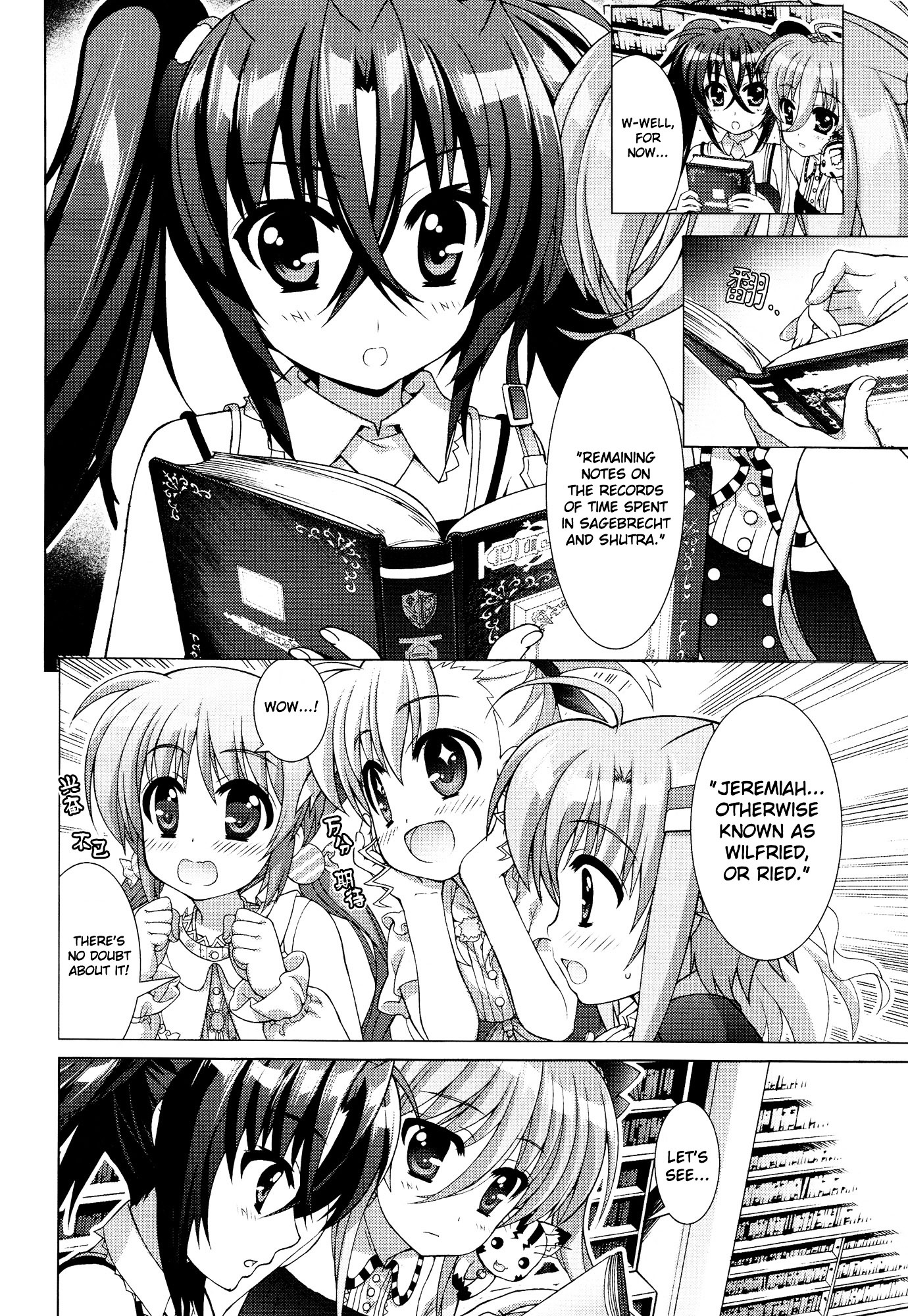 Mahou Shoujo Lyrical Nanoha Vivid Chapter 52 page 21 - Chapter 52 : Memory;52 ☆ Jeremiah's Notes