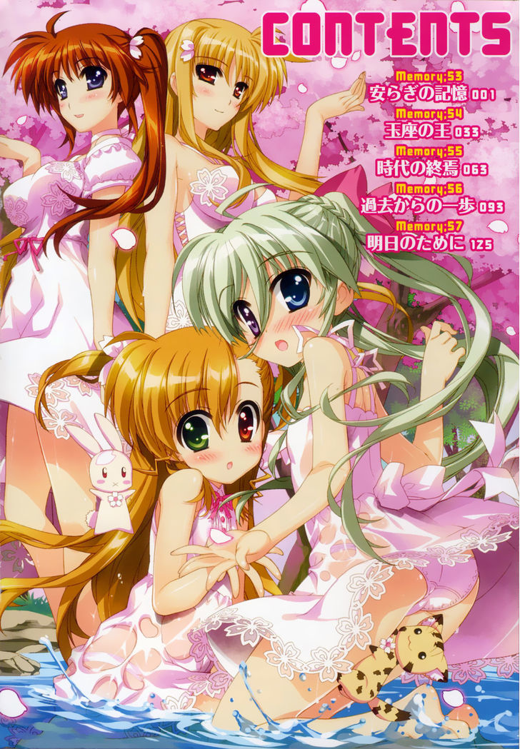 Mahou Shoujo Lyrical Nanoha Vivid Chapter 53 page 3 - Chapter 53 : Peaceful Memories