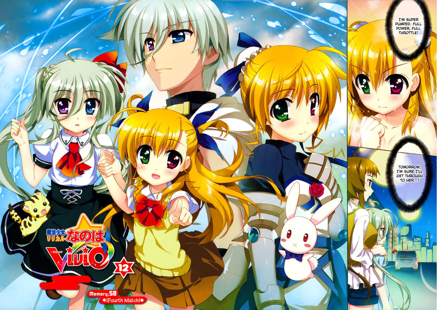 Mahou Shoujo Lyrical Nanoha Vivid Chapter 58 page 2 - Chapter 58 : Fourth Match