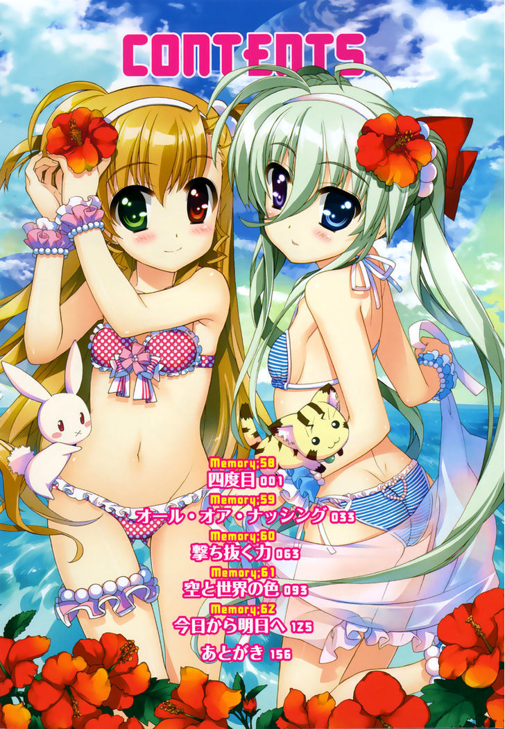 Mahou Shoujo Lyrical Nanoha Vivid Chapter 58 page 3 - Chapter 58 : Fourth Match
