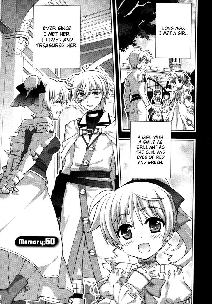 Mahou Shoujo Lyrical Nanoha Vivid Chapter 60 page 1 - Chapter 60 : The Power to Break Through