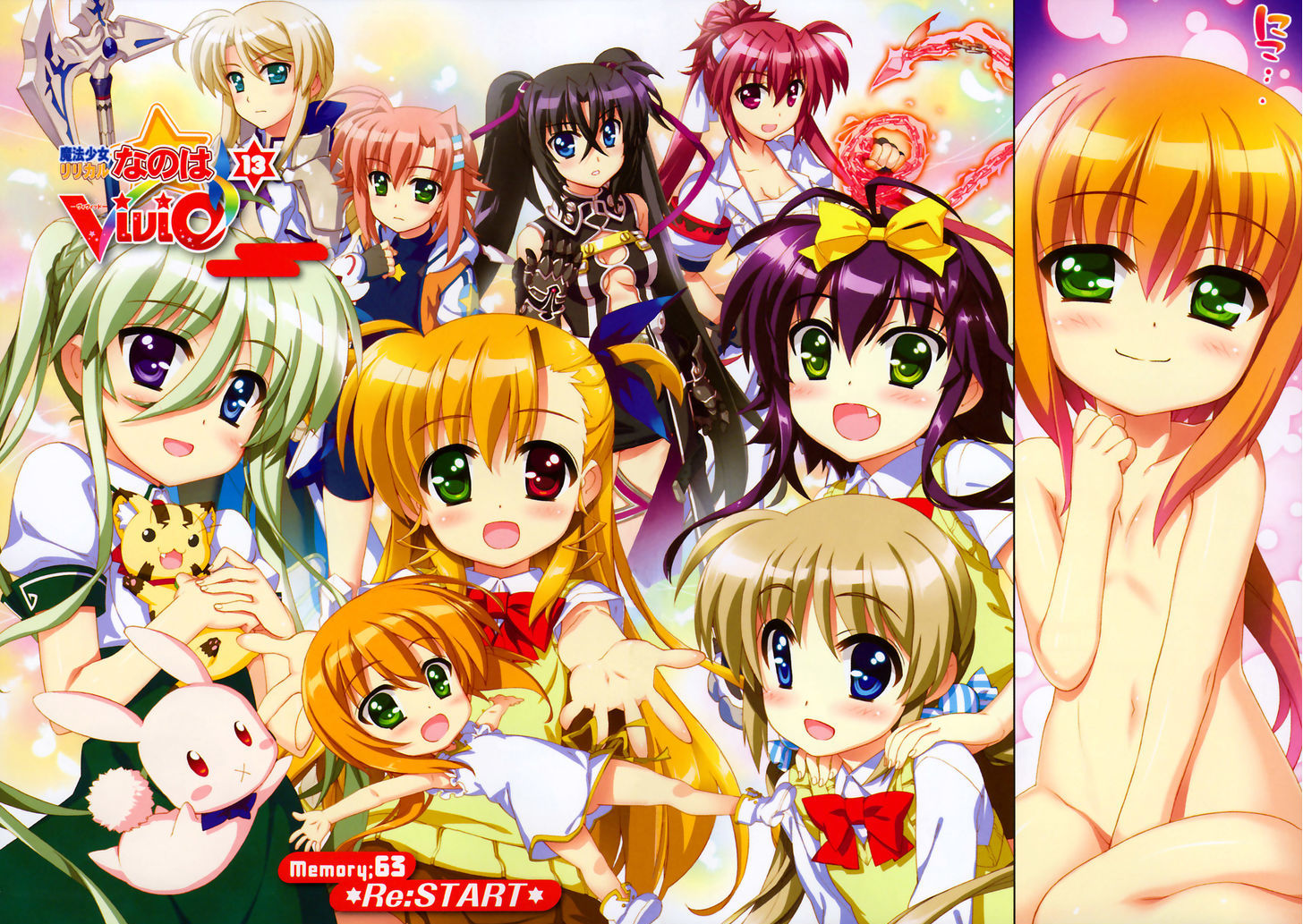 Mahou Shoujo Lyrical Nanoha Vivid Chapter 63 page 2 - Chapter 63 : Re:START