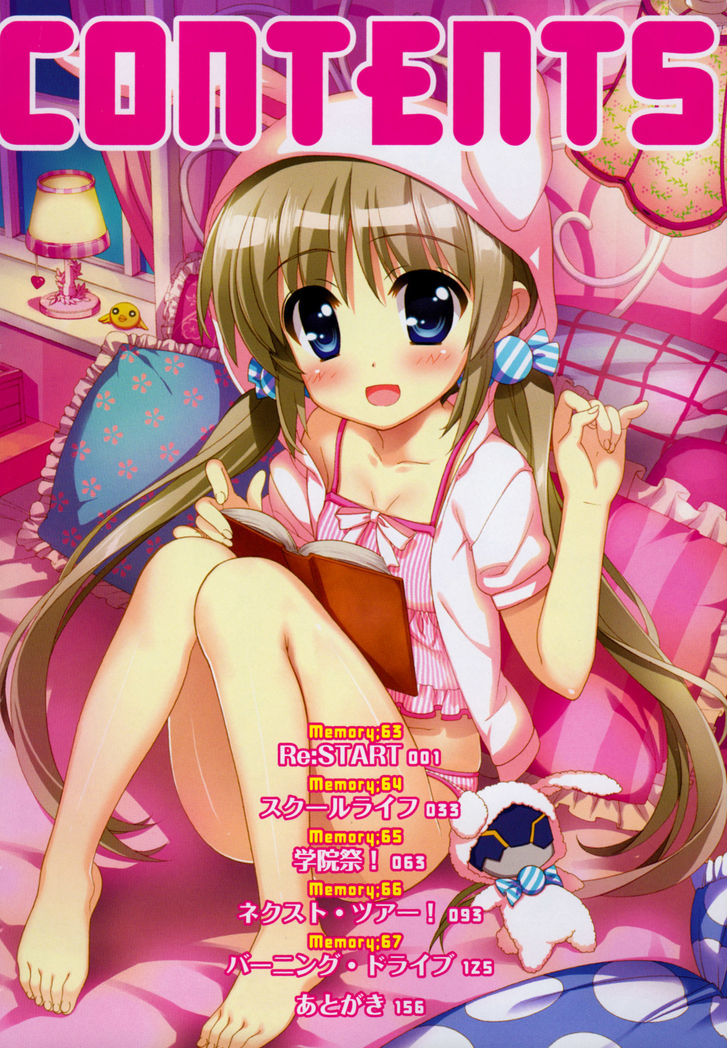 Mahou Shoujo Lyrical Nanoha Vivid Chapter 63 page 3 - Chapter 63 : Re:START