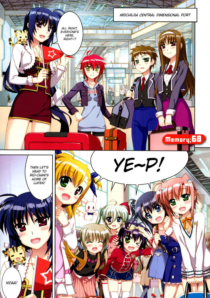 Mahou Shoujo Lyrical Nanoha Vivid Chapter 68 page 1 - Chapter 68 : Fist of the Spring Sunlight Dojo