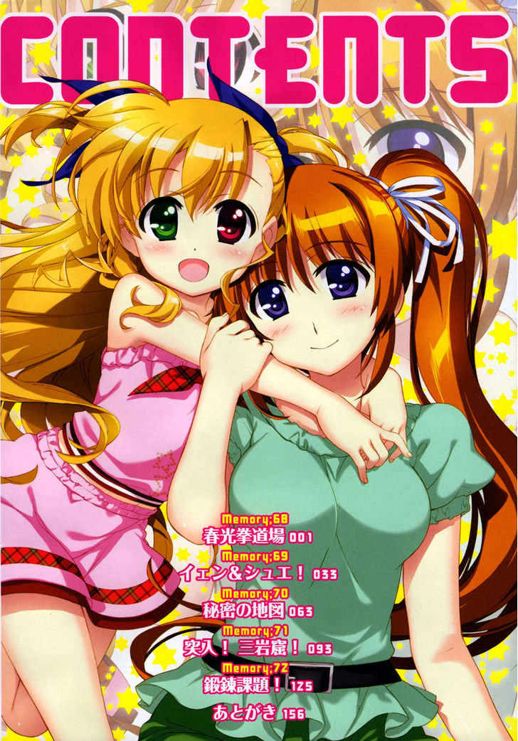 Mahou Shoujo Lyrical Nanoha Vivid Chapter 68 page 3 - Chapter 68 : Fist of the Spring Sunlight Dojo