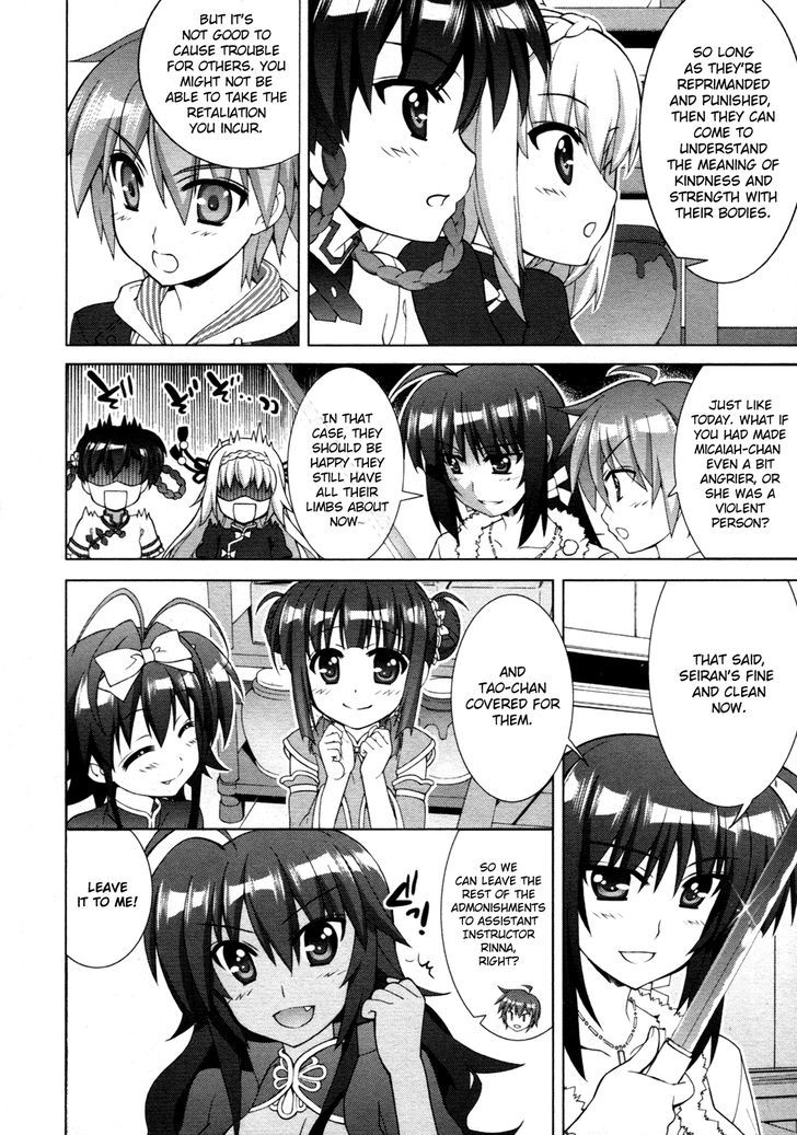 Mahou Shoujo Lyrical Nanoha Vivid Chapter 69 page 11 - Chapter 69 : Yen & Xue!