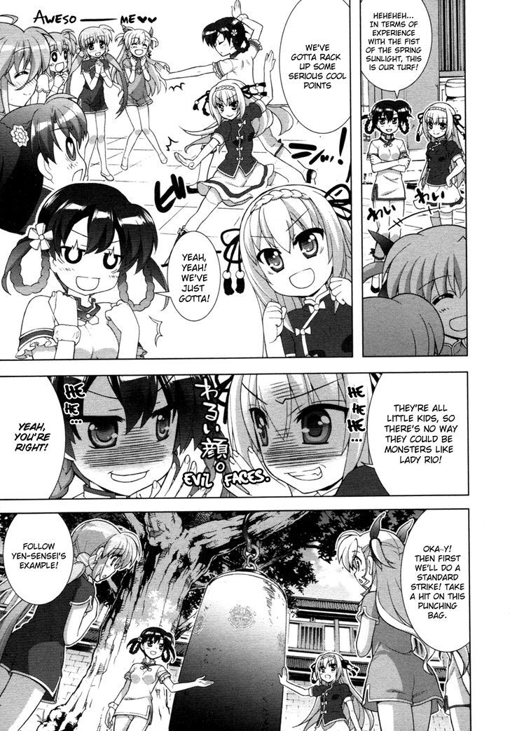Mahou Shoujo Lyrical Nanoha Vivid Chapter 69 page 20 - Chapter 69 : Yen & Xue!