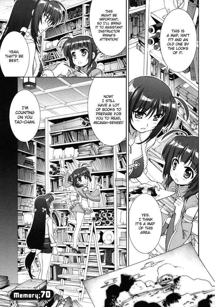 Mahou Shoujo Lyrical Nanoha Vivid Chapter 70 page 1 - Chapter 70 : Secret Map