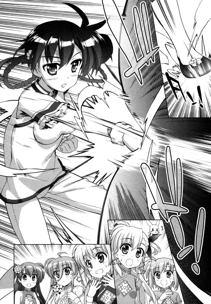 Mahou Shoujo Lyrical Nanoha Vivid Chapter 70 page 6 - Chapter 70 : Secret Map