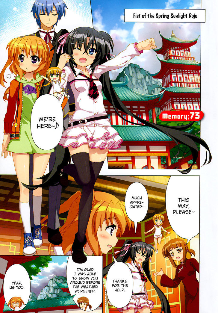 Mahou Shoujo Lyrical Nanoha Vivid Chapter 73 page 1 - Chapter 73 : Irene Hardin