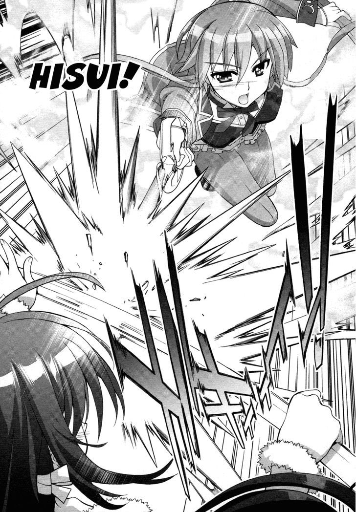 Mahou Shoujo Lyrical Nanoha Vivid Chapter 73 page 19 - Chapter 73 : Irene Hardin