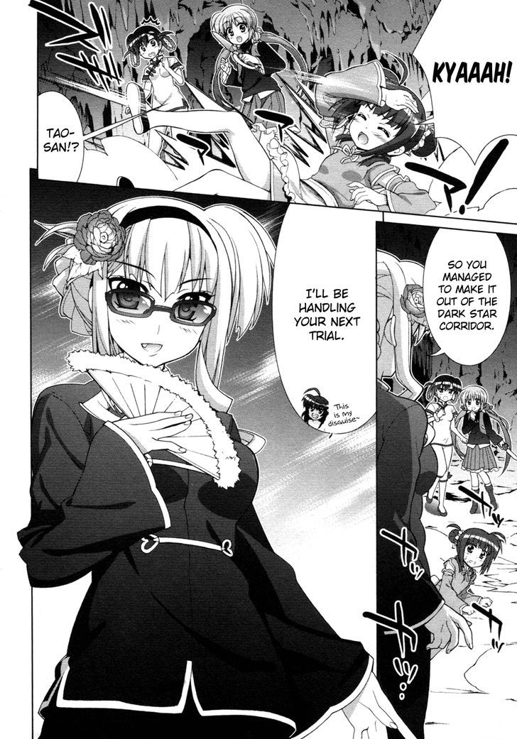 Mahou Shoujo Lyrical Nanoha Vivid Chapter 75 page 10 - Chapter 75 : Tao Raikaku