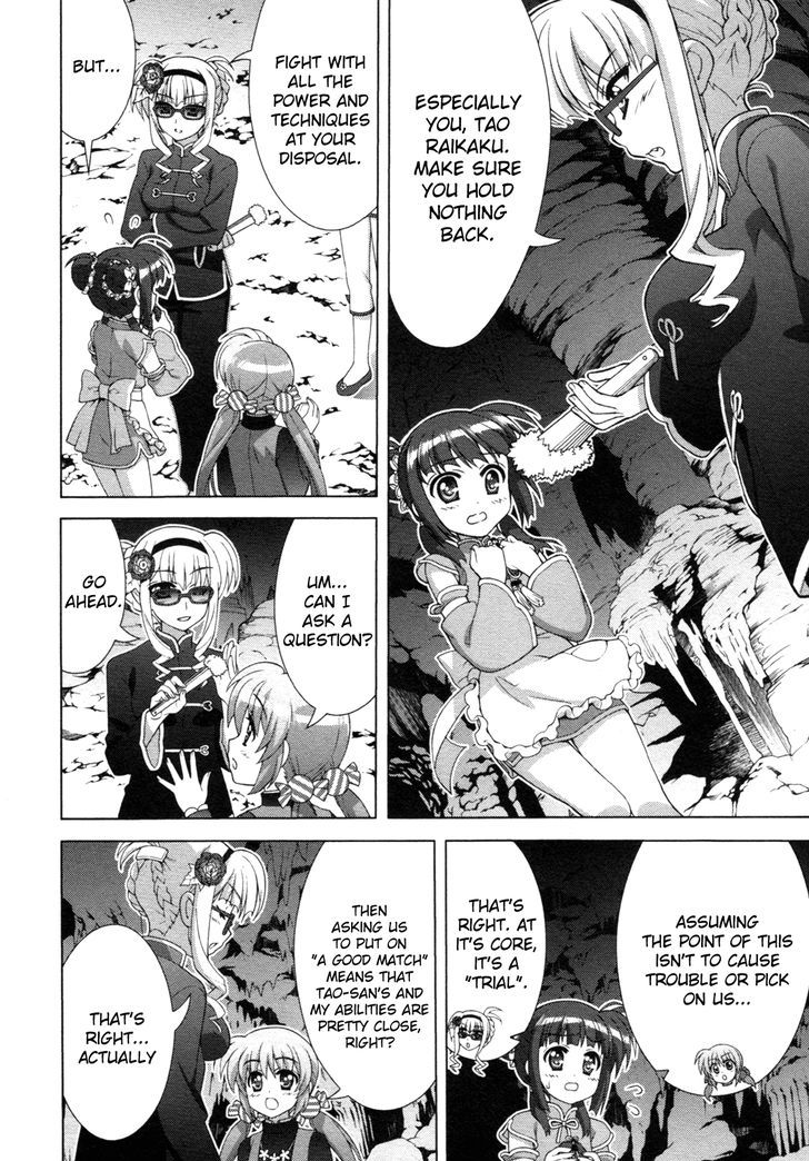 Mahou Shoujo Lyrical Nanoha Vivid Chapter 75 page 14 - Chapter 75 : Tao Raikaku