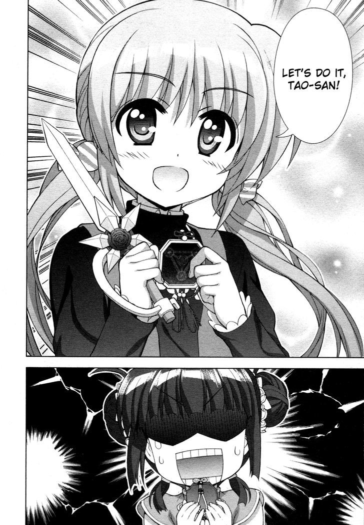 Mahou Shoujo Lyrical Nanoha Vivid Chapter 75 page 16 - Chapter 75 : Tao Raikaku