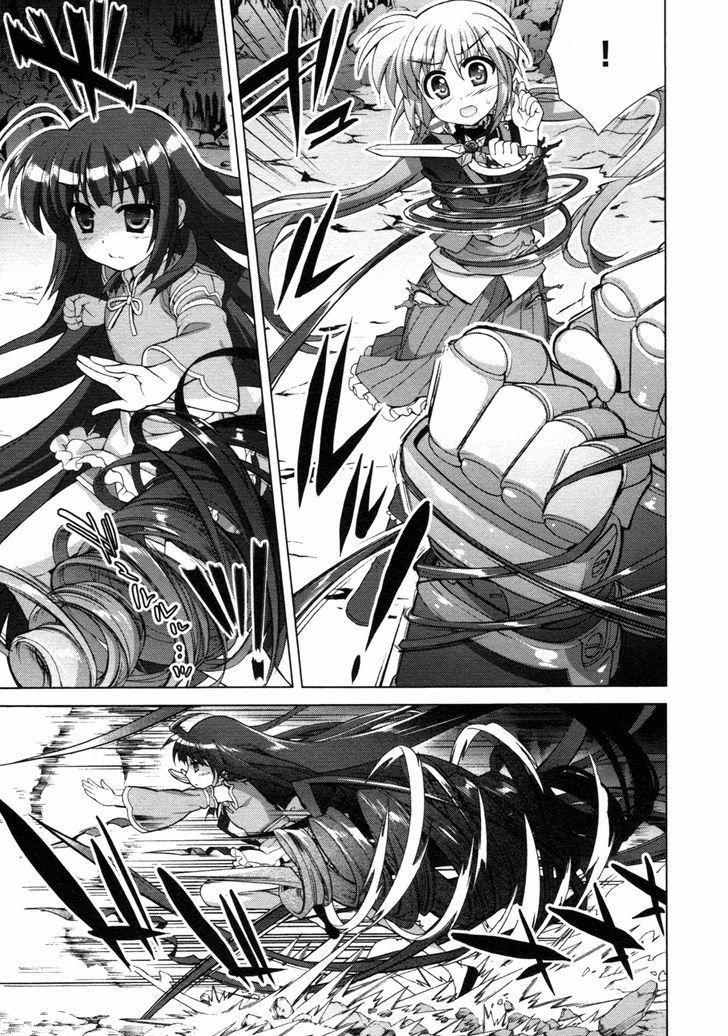 Mahou Shoujo Lyrical Nanoha Vivid Chapter 75 page 27 - Chapter 75 : Tao Raikaku