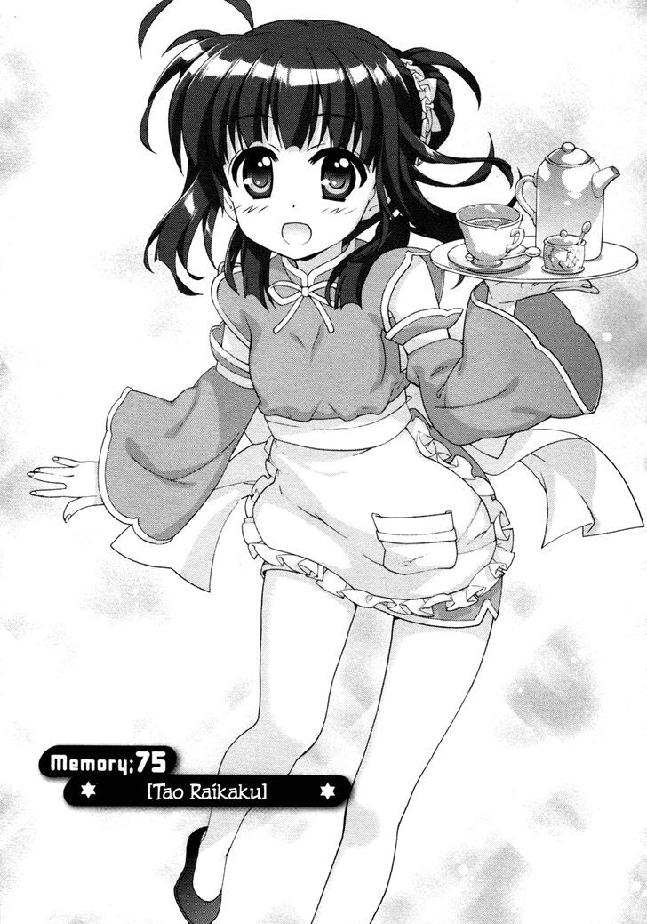 Mahou Shoujo Lyrical Nanoha Vivid Chapter 75 page 3 - Chapter 75 : Tao Raikaku