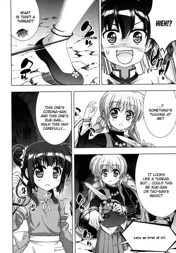 Mahou Shoujo Lyrical Nanoha Vivid Chapter 75 page 4 - Chapter 75 : Tao Raikaku