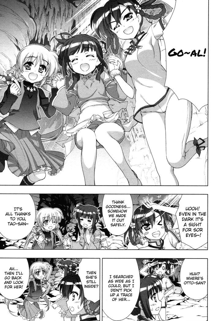 Mahou Shoujo Lyrical Nanoha Vivid Chapter 75 page 7 - Chapter 75 : Tao Raikaku