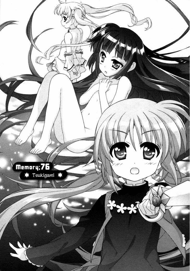 Mahou Shoujo Lyrical Nanoha Vivid Chapter 76 page 1 - Chapter 76 : Tsukigami