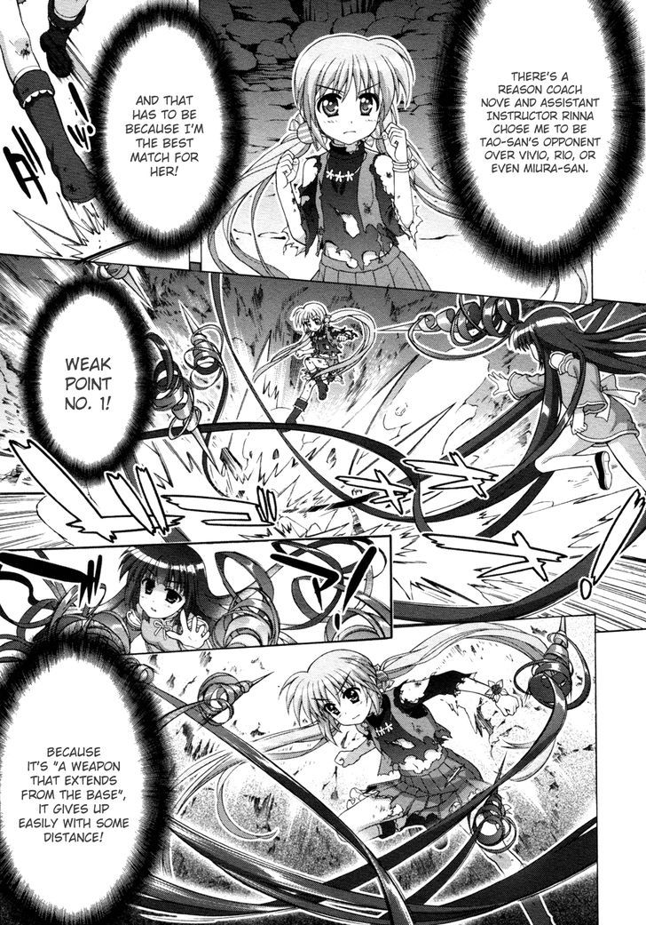 Mahou Shoujo Lyrical Nanoha Vivid Chapter 76 page 17 - Chapter 76 : Tsukigami
